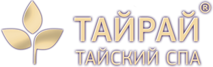 Подарочные сертификаты на тайский массаж и spa программы в сети тайских ...